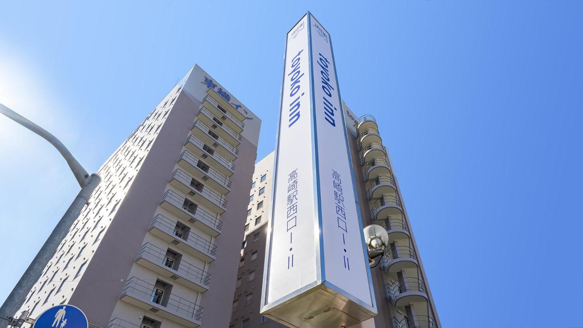 Toyoko Inn Takasaki Eki Nishi Guchi No 2 المظهر الخارجي الصورة